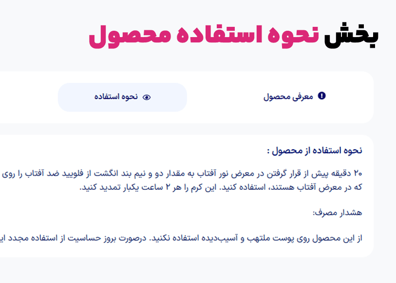 دمو خانومی پرو قالب وودمارت