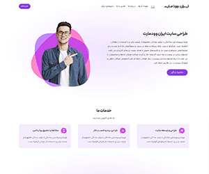دمو قالب وودمارت