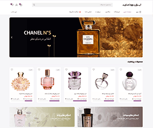 دمو قالب woodmart