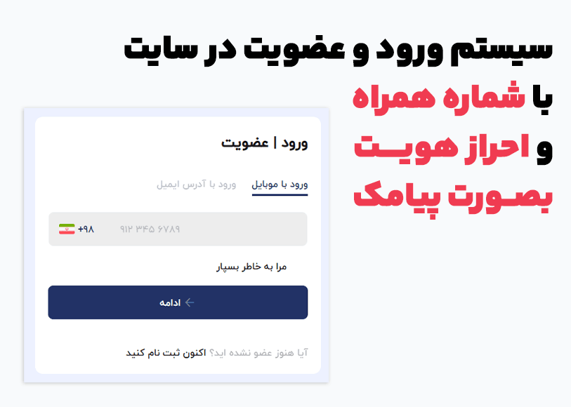 سایت آماده تکنو پرو