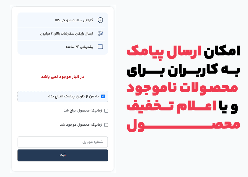 سایت آماده تکنو پرو