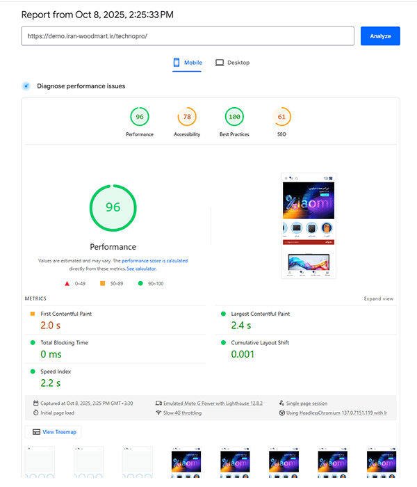 تست سرعت دمو تکنو پرو